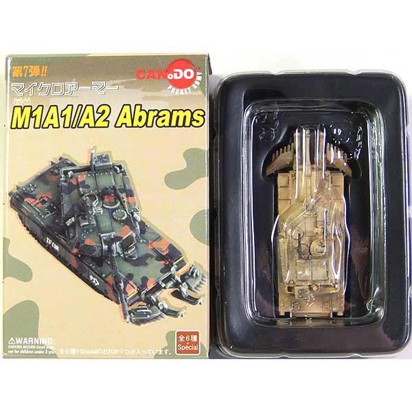 【3】 童友社 1/144 マイクロアーマー 第7弾 M1A1/A2エイブラムス アメリカ海兵隊 第1小隊 モハーベ砂漠仕様 1996年 ミリタリー 戦車 完成品 BOXフィギュア 単品