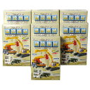【7SET】 エフトイズ 1/150 ニッポンの建設機械 シークレットを含む全7種セット Nゲージ ミニカー ミニチュア 半完成品 単品