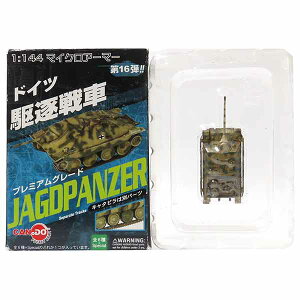 【1】 【アウトレット 小箱痛み/解説書欠品】 童友社 1/144 マイクロアーマー 第16弾 ドイツ 駆逐戦車 IV号戦車/70 後期型 所属部隊不明 1945年 ドイツ軍 戦車 ミリタリー ミニチュア 半完成品 単品