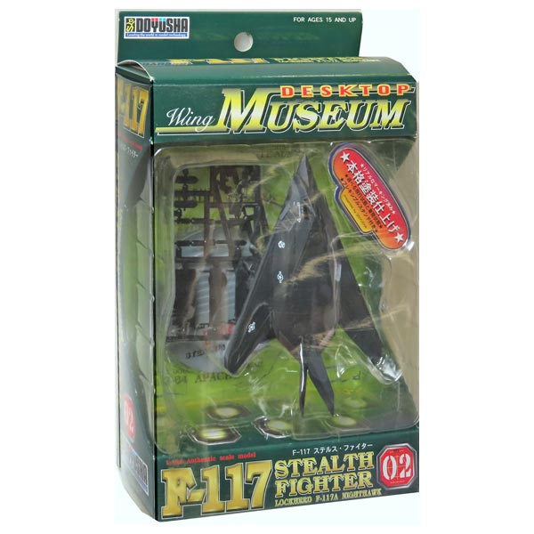 楽天市場】F-117(プラモデル・模型|ホビー)の通販 楽天市場】F-117(プラモデル・模型|ホビー)の通販