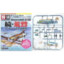 【1】 童友社 1/100 翼コレクション 第14弾 続・荒鷲 Bf109F-4Trop 第27戦闘航空団 第3中隊長 ハンス=ヨアヒム・マルセイユ中尉 戦闘機 ミニチュア 半完成品 プラスチックキット プラモ BOXフィギュア 単品