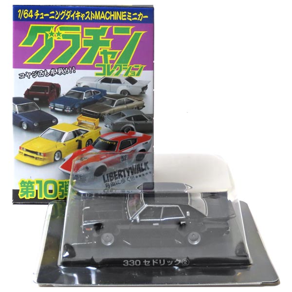 楽天市場】グラチャンコレクション第10弾の通販 楽天市場】グラチャンコレクション第10弾の通販