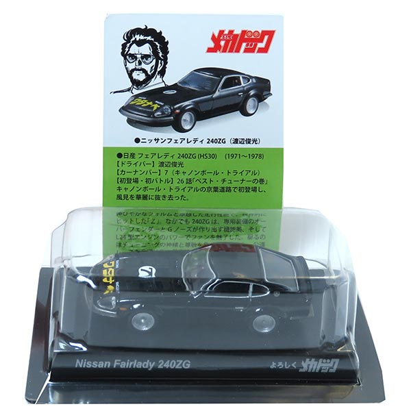 楽天市場】京商 1/64(ブランド(車・バイク)ランボルギーニ 楽天市場】京商 1/64(ブランド(車・バイク)ランボルギーニ