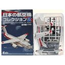 【1A】 【アウトレット 小箱痛み/デカール欠品】 エフトイズ 1/300 日本の航空機コレクション Vol.2 P-1 技術研究本部 試作1号機 海上自衛隊 ...