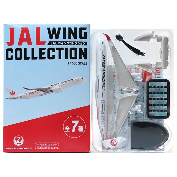 楽天市場】エアバス a350-900 jalの通販