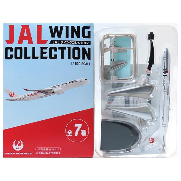 楽天市場】JAL Boeing 767－300（ホビー）の通販