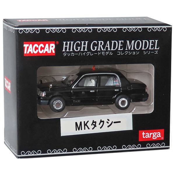 楽天市場】タクシー 1／64の通販