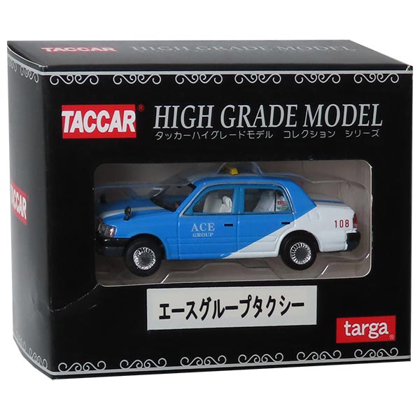 楽天市場】タッカー 1/64 タクシー倶楽部の通販