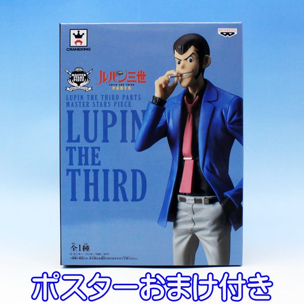 ルパン三世 グッズ みんな探してる人気モノ ルパン三世 グッズ ホビー ルパン三世 グッズ みんな探してる人気モノ ルパン三世 グッズ ホビー