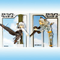 ストライクウィッチーズ エクストラフィギュア Vol．4 STRIKE WITCHES EX アニメ プライズ セガ（全2種フルセット＋ポスターおまけ付き）【即納】【05P03Dec16】