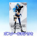 ワンピース FLAG DIAMOND SHIP NEFELTARI VIVI CODE：B ビビ アニメ フィギュア 衣装 グッズ 王女 模型 プライズ バンプレスト（ポスターおまけ付き） 【即納】【数量限定】