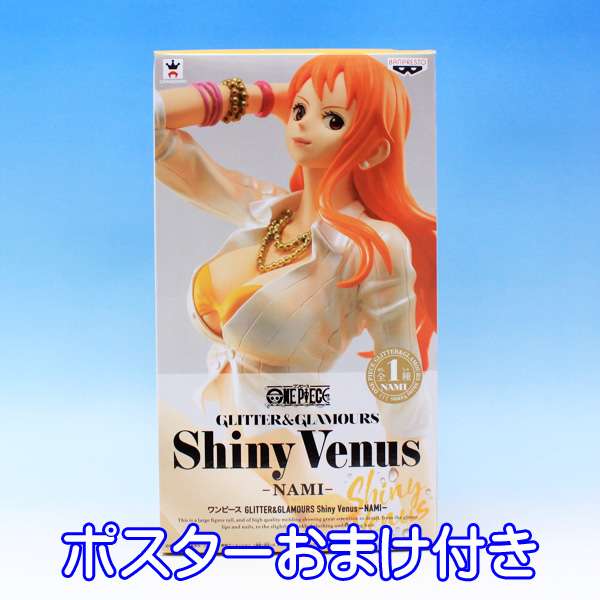 ワンピース GLITTER＆GLAMOURS Shiny Venus NAMI ナミ ONE PIECE アニメ フィギュア 衣装 グッズ プライズ バンプレスト（ポスターおまけ付き） 