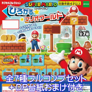 SUPER MARIO ѡޥꥪ Ҥޥꥪ 2022ver. ץ륳쥯  饯 å ǤŷƲ ե奢 㥬 ݥåҡ7ե륳ץåȡDP椪ޤդ ¨Ǽ ߸ʡۡڿ̸