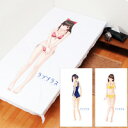 ラブプラス LOVE PLUS ベッドシーツ ゲーム キャラクター ヒロイン プライズ フリュー(全3種フルセット)【即納】【05P03Dec16】