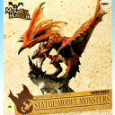 モンスターハンター 組立式DXスタチューモデルモンスターズ リオレウス MONSTER HUNTER モンハン ゲーム フィギュア バンプレスト【即納】【05P03Dec16】