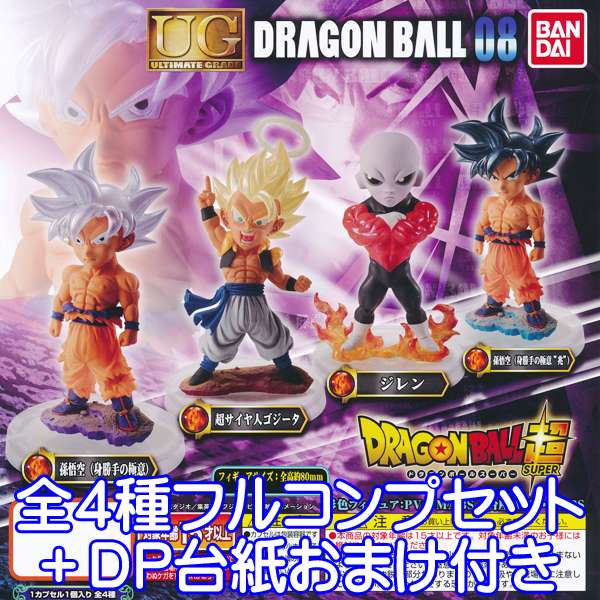 楽天市場】ドラゴンボール ug フィギュアの通販 楽天市場】ドラゴンボール ug フィギュアの通販