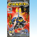 ビートルアーマー ロボット ボークス 昆虫 変形 造形 フルアーマー プラモデル ミニプラ 食玩 カバヤ(全8種フルコンプセット)【即納】
