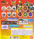 仮面ライダーウィザード ウィザードリング06 ガチャ バンダイ(全11種フルコンプセット+DP台紙おまけ付)【即納】