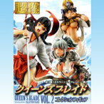 超像 クイーンズブレイド コレクションフィギュア Vol.2 箱玩 メディコス（全8種フルコンプセット）【即納】