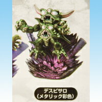 楽天市場】デスピサロ フィギュアの通販 楽天市場】デスピサロ フィギュアの通販