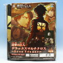 進撃の巨人 デラックスマルチクロス Eren Yeager エレン イェーガー グッズ アニメ プライズ バンプレスト【即納】【05P03Dec16】