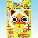 モンハンつながるぬいぐるみ モンハン日記ぽかぽかアイルー村 ゲーム 食玩 カバヤ（全4種フルコンプセット）【即納】