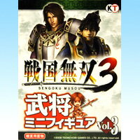 戦国無双3 武将ミニフィギュアVol.3 ゲーム アニメ キャラクター 戦国時代 箱玩 コーエー KOEI（全12種フルコンプセット）【即納】