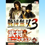 戦国無双3 武将ミニフィギュアVol.3 ゲーム アニメ キャラクター 戦国時代 箱玩 コーエー KOEI（全12種フルコンプセット）【即納】