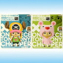 ワンピース DX組立式劇場版チョッパーソフビフィギュア2 Strong World ストロングワールド ONE PIECE 尾田栄一郎 0巻 プライズ バンプレ...