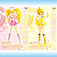 フレッシュプリキュア! DX組立式ガ