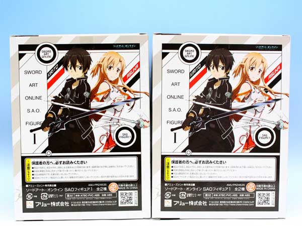 ソードアート・オンライン SAOフィギュア1 SWORD ART ONLINE アニメ プライズ フリュー (全2種フルセット)【即納】【05P03Dec16】