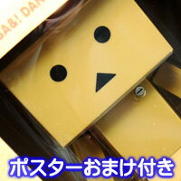 よつばと！ ダンボースピーカー DANBOARD アニメ 漫画 キャラクター グッズ サウンド 音 アンプ プライズ タイトー（ポスターおまけ付き） 【即納】【05P03Dec16】 【RCP】