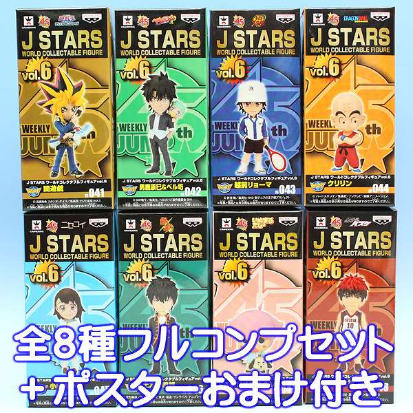 楽天市場】j stars ワールドコレクタブルフィギュアの通販 楽天市場】j stars ワールドコレクタブルフィギュアの通販