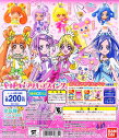 ドキドキ！プリキュアスイング ア