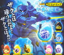 サウンドロップ機動戦士ガンダム　青い巨星編・バンダイ　（全8種フルコンプセット）【即納】