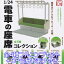 1/24 電車の座席コレクション ミニチュア ジオラマ グッズ オモ写 フィギュア 鉄道 模型 ガチャガチャ トイズキャビン(全4種フルコンプセット+DP台紙おまけ付き) 【即納 在庫品】【数量限定】 3,699円
