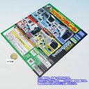 カプセルプラレール 特別番外編 在来特急スペシャル タカラトミーアーツ のDP・台紙のみです。(個々の商品は含まれません) 【即納 在庫品】【ネコポス配送対応可...