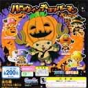 ワンピース ハロウィンチョッパーマン ONE PIECE CHOPPERMAN 尾田栄一郎 フィギュア ガチャ バンダイ(全5種フルコンプセット+DP台紙おまけ...