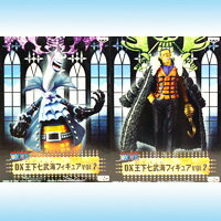 楽天市場】dx王下七武海フィギュア バンプレストの通販 楽天市場】dx王下七武海フィギュア バンプレストの通販