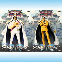 ワンピース DX海軍フィギュアvol.1 ONE PIECE 尾田栄一郎 プライズ バンプレスト（センゴク＆黄猿の全2種フルセット）【即納】【05P03Dec16】