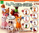 わんわんコスチュームマスコットオシャレなワンちゃん大集合ボールチェーンエポック(全7種フルセット)【即納】【05P03Dec16】