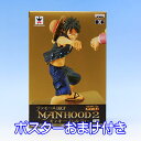 ワンピース DXF MANHOOD2 モンキー D ルフィ アニメ フィギュア グッズ プライズ バンプレスト（ポスターおまけ付き） 【即納】【05P03Dec16】