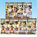 ドラゴンボール改 リアルワークス サイヤ人の遺伝子編 フィギュア 食玩 バンダイ(全7種フルコンプセット)【即納】
