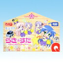 らき☆すた 痛チョロQ ChoroQ Collection Lucky☆Star サークルK サンクス 箱玩 タカラトミー(シークレット付き全6種フルコンプセッ...