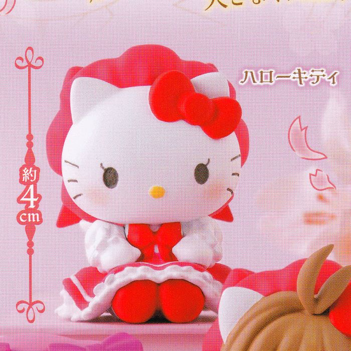 ハローキティ 【カードキャプターさくら×サンリオキャラクターズ スペシャルコラボマスコット バンダイ キャラクター グッズ フィギュア ガチャガチャ ガシャポン】 【即納 在庫品】【ネコポス配送対応可能】【数量限定】【セール品】のサムネイル