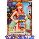 ワンピース DXF THE GRANDLINE LADY ワノ国 vol.7 ナミ NAMI 全1種 バンプレスト 【ポスターおまけ付き】 ONE PIECE 航海士 和装 鎧 キャラクター グッズ フィギュア プライズ 【即納 在庫品】【数量限定】