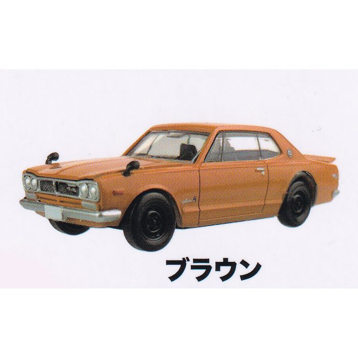 ブラウン 【1／64 スケール ミニカー MONO COLLECTION スカイライン2000GT-R 2022ver. プラッツ 日産自動車 グッズ フィギュア ガチャガチャ】 【即納 在庫品】【ネコポス配送対応可能】【数量限定】