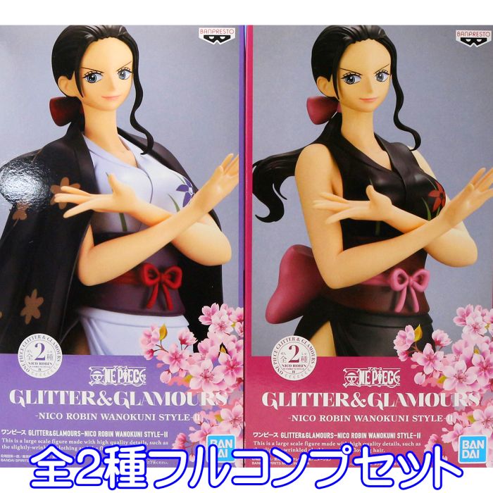 ワンピース GLITTER＆GLAMOURS NICO ROBIN WANOKUNI STYLE II バンプレスト 【全2種フルコンプセット】 ニコ・ロビン ONE PIECE ワノ国 キャラクター グッズ フィギュア プライズ 【即納 在庫品】【数量限定】【セール品】のサムネイル