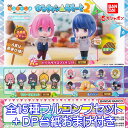 映画ゆるキャン△ ガシャポンくじ ゆるキャン△あそーと2 バンダイ 【全15種フルコンプセット＋DP台紙おまけ付き】YURUCAMP MOVIE GASHAP..