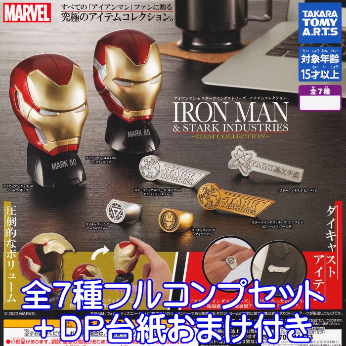 ironmansiictop01.jpg ironmansiictop01.jpg